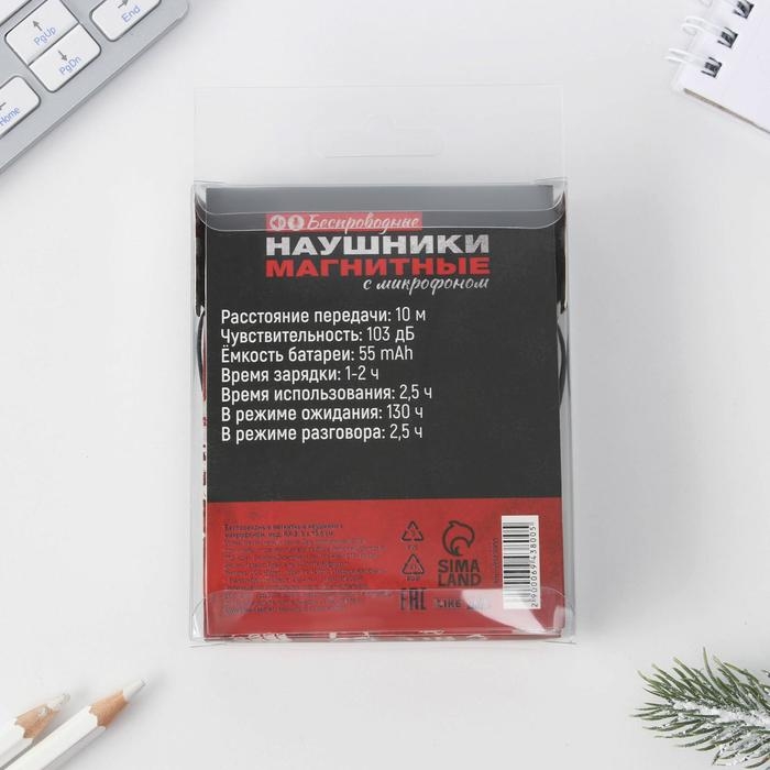 Беспроводные магнитные наушники с микрофоном «Санта», на Новый Год, длина провода 57,5 см.
