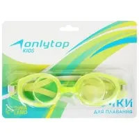 Очки для плавания детские ONLYTOP, МИКС