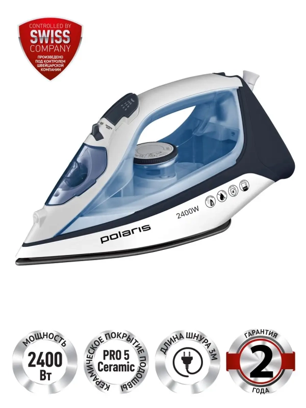 Утюг PIR 2483K 3m для одежды с паром Утюг PIR 2483K 3m для одежды с паром