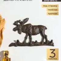 Крючки настенные &laquo;Лось на бревне&raquo;, ключница декоративная, чугун, 23&times;15&times;2.2 см