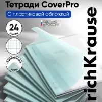 Тетрадь 24 листа в клетку, ErichKrause &laquo;Классика. CoverPrо Pastel&raquo;, пластиковая обложка, мятная
