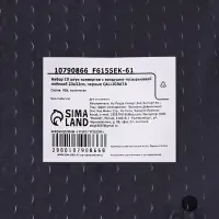 Набор конвертов с воздушно-пузырьковой плёнкой, 23&times;32 см, 10 штук, черные