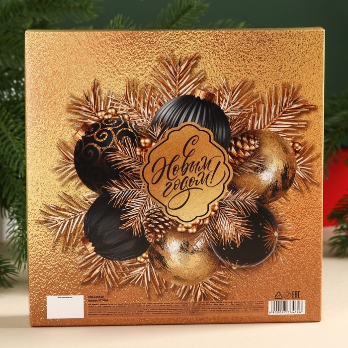 Подарочный набор «Все мечты сбудутся» Подарочный набор «Все мечты сбудутся»