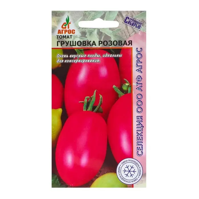 Семена Томат Семена Томат"Грушовка розовая"0.08г* Селекция Агрос