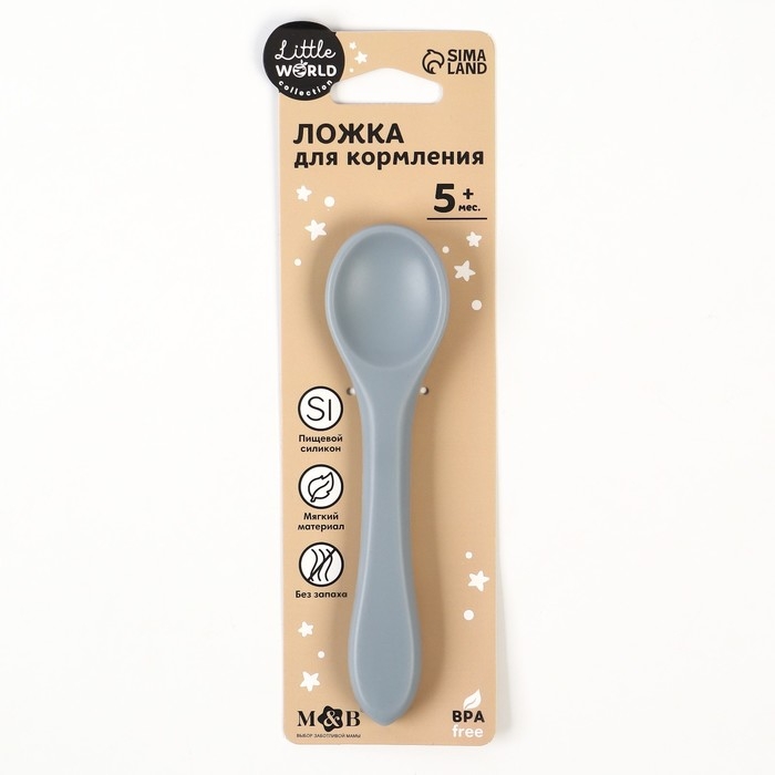 Ложка детская для кормления M&B (силикон), серый Ложка детская для кормления M&B (силикон), серый