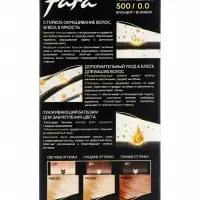 Краска для волос Fara Classic, тон 500, блондор, 160 г
