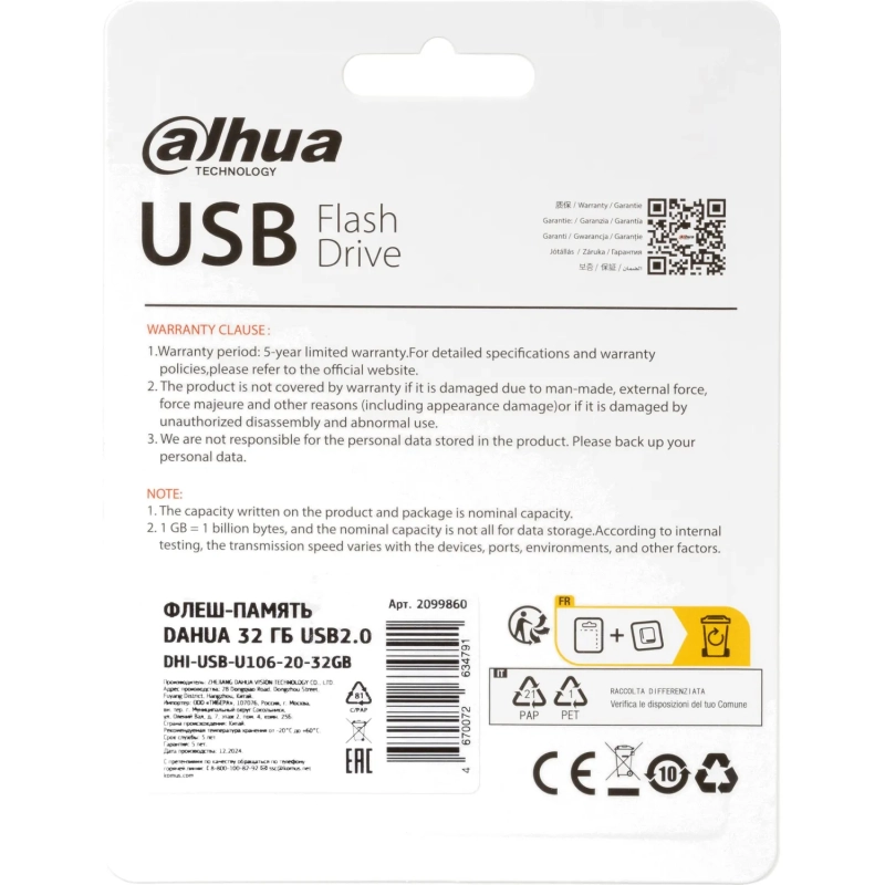 Флеш-память Dahua 32 Гб, USB2.0 DHI-USB-U106-20-32GB