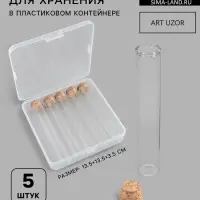 Набор баночек для хранения бисера, d=2.2&times;12 см, 36 мл, 5 шт., в контейнере, 13.5&times;13.5&times;3.5 см