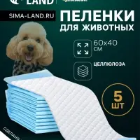 Впитывающие пелёнки для животных &laquo;ПИЖОН&raquo;, 60&times;40 см, набор 5 шт., целлюлоза