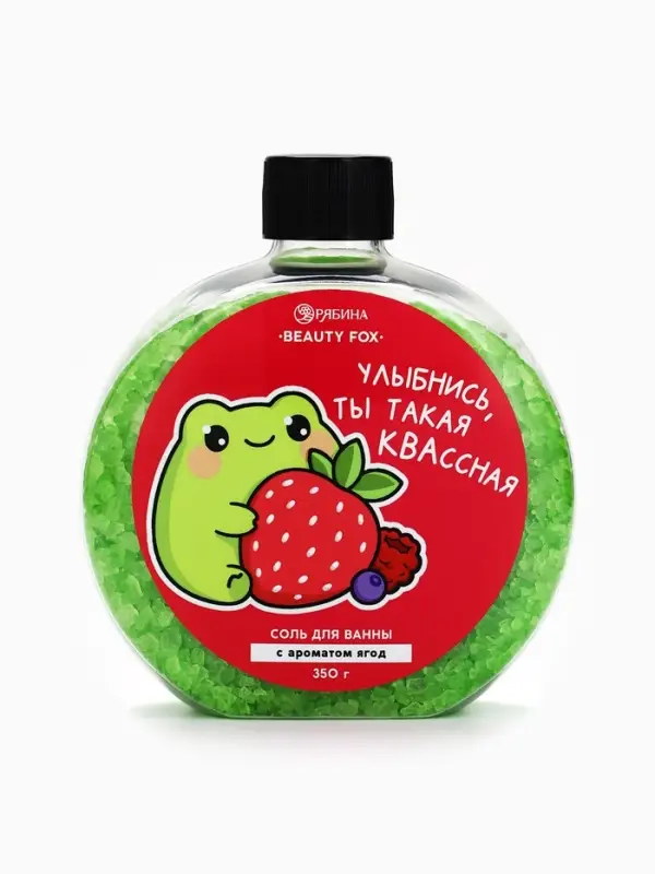Соль для ванны с ароматом ягод, 350 г, BEAUTY FOX