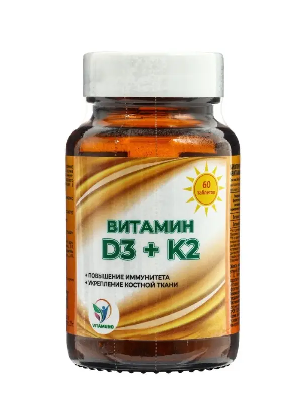 Витамин D3 + K2 Vitamuno, 600 МЕ, 60 таблеток