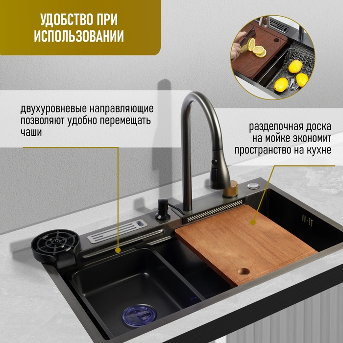 Кухонная мойка ZEIN M02, S=3.0 и 0.7мм, смеситель, корзины, разделочная доска, сифон, графит Кухонная мойка ZEIN M02, S=3.0 и 0.7мм, смеситель, корзины, разделочная доска, сифон, графит