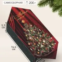 Коробка-конфета, подарочная, самосборная &laquo;Тепла в Новом году&raquo;, 9.3&times;14.6&times;5.3 см