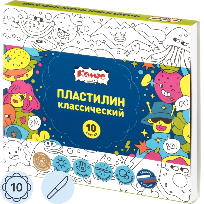 Пластилин классический Комус Класс Максики набор 10 цв/наб, 200г,со стеком