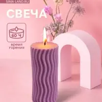 Свеча &laquo;Волны&raquo;, 6&times;6&times;12 см, соевый воск, МИКС