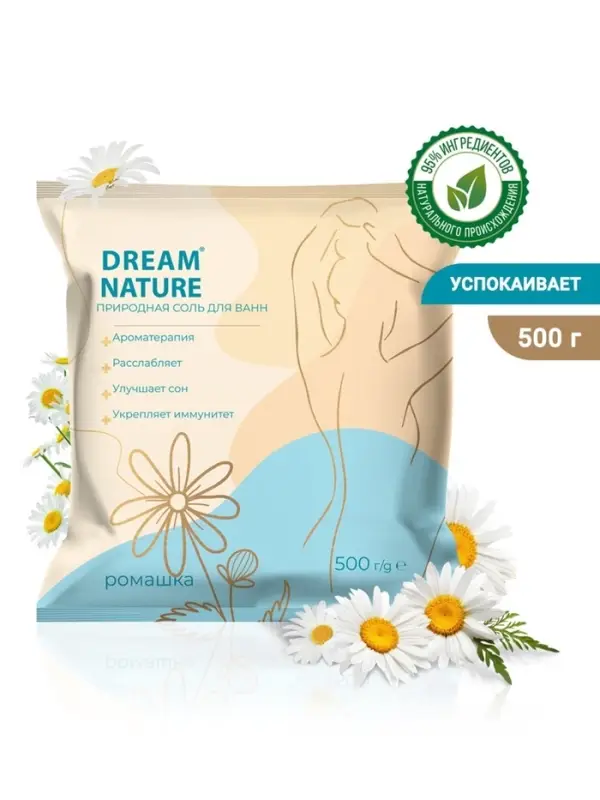 Соль для ванн Dream Nature ромашка, 500 г