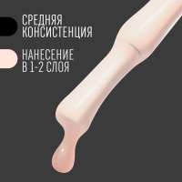 Гель лак для ногтей, «CLASSIC COLORS», 3-х фазный, 8мл, LED/UV, цвет кремово-розовый (37)