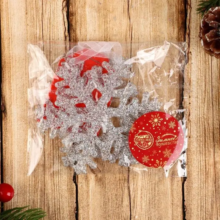 Набор ёлочных игрушек 2 шт. «Зимнее волшебство. Ажурная снежинка - переливы» пластик, 9,5 см, серебро