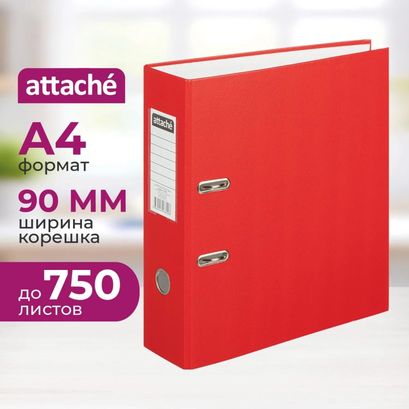 Папка-регистратор с арочн.мехAttacheSelection Экономи 90мм,крас,ПБП1,карм.к