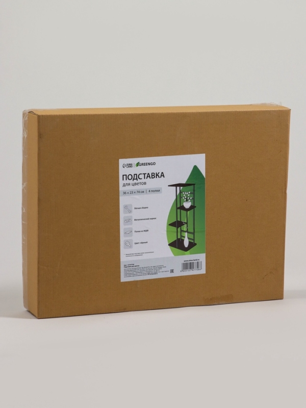 Подставка для цветов Greengo, 4 полки, 36 × 23 × 74 см, напольная, каркас металл, полки МДФ, чёрная Подставка для цветов Greengo, 4 полки, 36 × 23 × 74 см, напольная, каркас металл, полки МДФ, чёрная