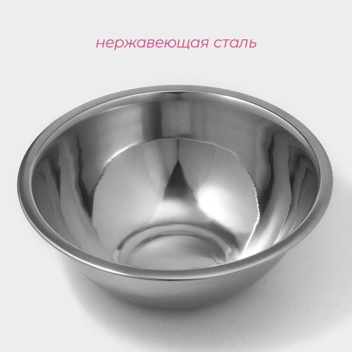 Миска из нержавеющей стали Доляна, 2,4 л, d=24 см, толщина 0,3 мм, цвет хромированный Миска из нержавеющей стали Доляна, 2,4 л, d=24 см, толщина 0,3 мм, цвет хромированный