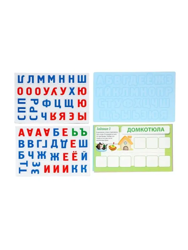 Игра магнитная Десятое Королевство &laquo;Азбука магнитная с заданиями&raquo;