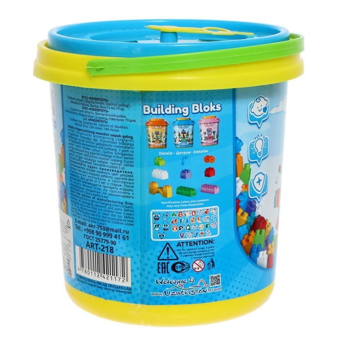 Конструктор Classic №46, в ведре Конструктор Classic №46, в ведре