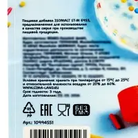 Изомальт кондитерский Бенео, 1 кг