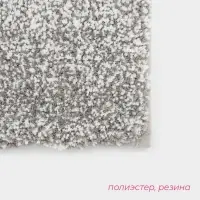 Коврик Доляна Points, 43&times;61 см, серый