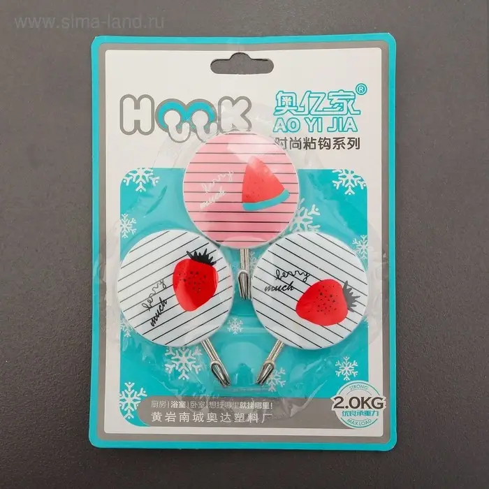 Крючок на липучке «Полосатые фрукты», 3 шт, цвет МИКС