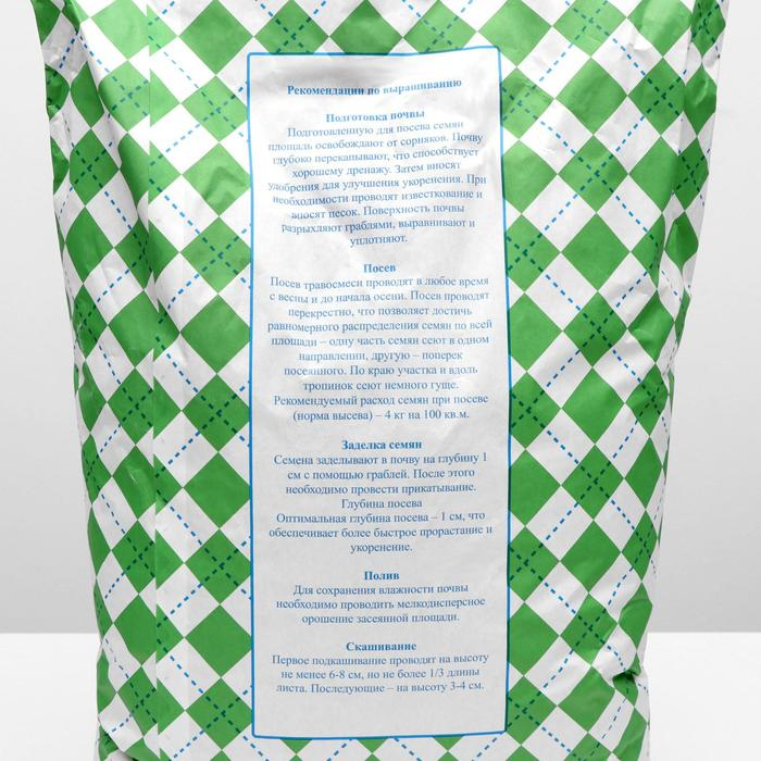 Газонная травосмесь  Газонная травосмесь "Гринкипер" "Спортивная", 20 кг