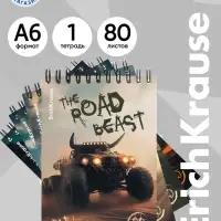 Блокнот А6 ErichKrause Road Beast, 80 листов в клетку, МИКС