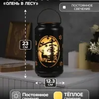 Светодиодная фигура &laquo;Олень в лесу&raquo;, 12.3&times;23 см, 1 LED, от батареек АААх3, свечение тёплое белое