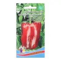 Семена Перец "Буйвол Красный", 20 шт Семена Перец "Буйвол Красный", 20 шт
