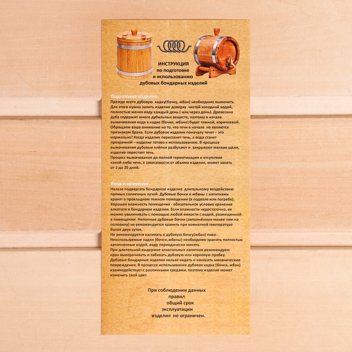 Кадка-бочка для засолки дубовая, 10 л, нержавеющий обруч, с крышкой, с гнетом Кадка-бочка для засолки дубовая, 10 л, нержавеющий обруч, с крышкой, с гнетом