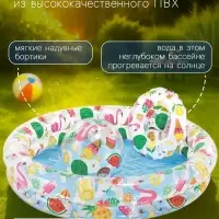 Бассейн надувной &laquo;Фрукты&raquo;, 122&times;25 см, с кругом и мячом, от 2 лет, 59460NP INTEX