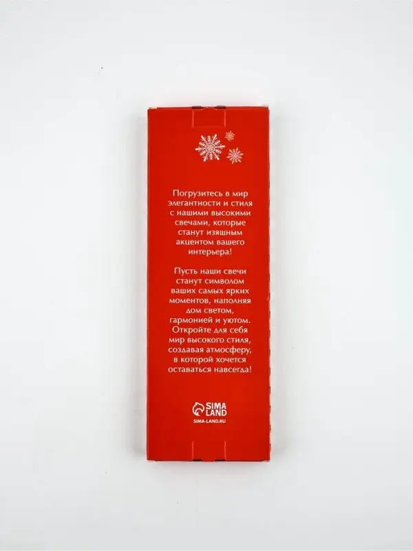 Набор античных свечей 5 шт. "Самых ярких воспоминаний"