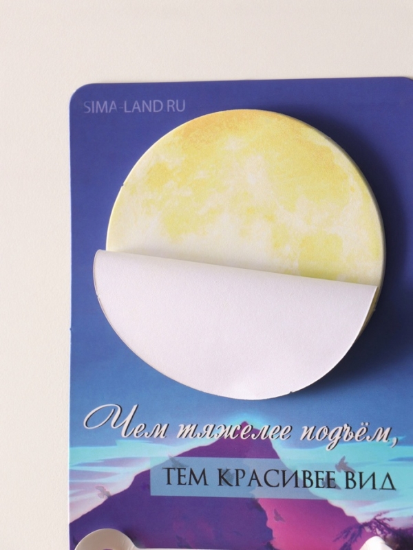 Магнит с блоком для записей и карандашом  Магнит с блоком для записей и карандашом "Посмотри на мир" 9х13 см