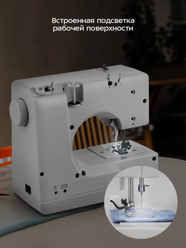 Швейная машинка электромеханическая КТ-6043-2 - 7.2 Вт