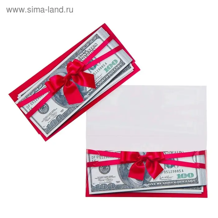 Конверт для денег «Универсальный»