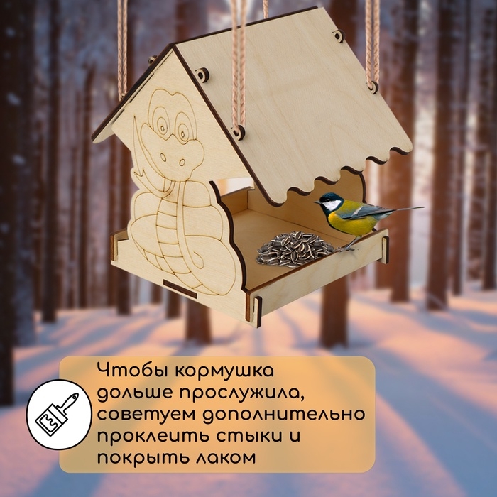 Кормушка из дерева своими руками, «Символ года Змей», 18 × 16 × 15 см, МИКС, Greengo Кормушка из дерева своими руками, «Символ года Змей», 18 × 16 × 15 см, МИКС, Greengo