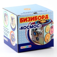 Игра по системе Монтессори «Бизиборд Космос»