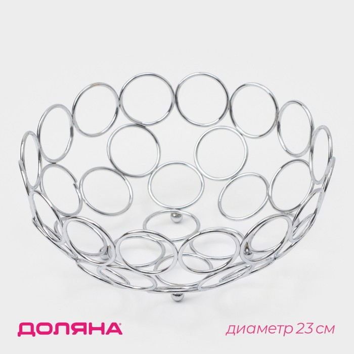 Фруктовница Доляна «Ринго», 23×23×9,5 см, цвет хром