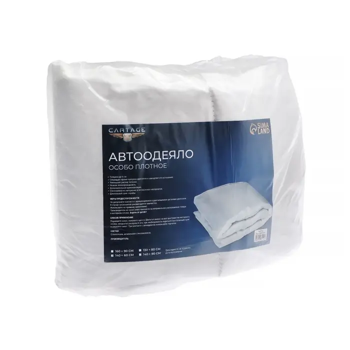 Автоодеяло для двигателя Cartage, 140&times;60 см, повышенная плотность