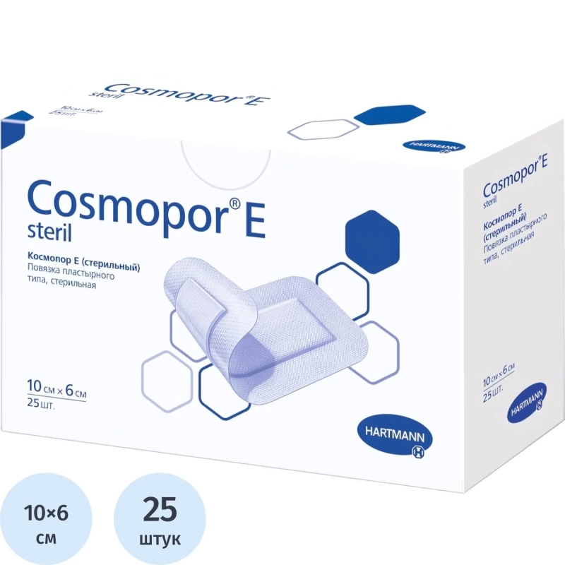 Повязка самок. стер 10х6см&nbsp; 25 шт., COSMOPOR E 9010290/9010094