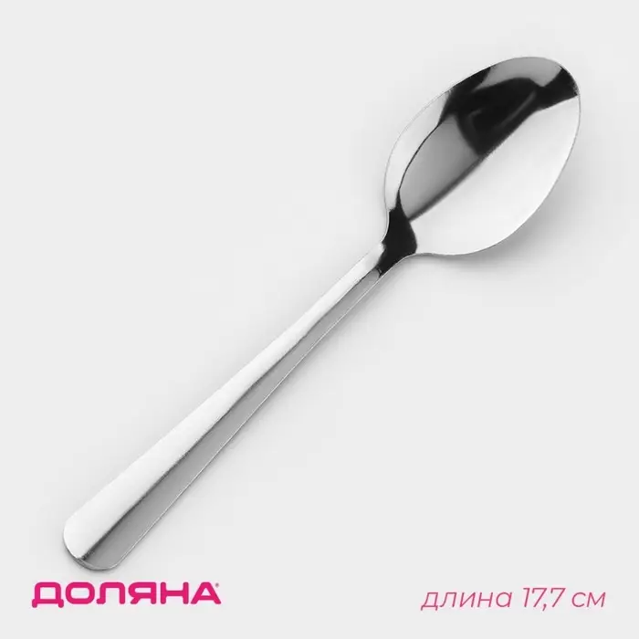 Ложка столовая из нержавеющей стали Доляна «Оптима», длина 17.7 см, толщина 1.2 мм, серебристая Ложка столовая из нержавеющей стали Доляна «Оптима», длина 17.7 см, толщина 1.2 мм, серебристая