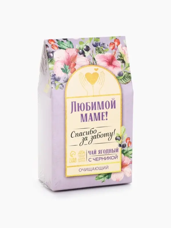 Ягодно-травяной чай &laquo;Любимой маме&raquo;: черника, плоды боярышника, гибискус, зелёное яблоко, арония черноплодная, 50 г