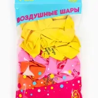 Шар воздушный латексный 12" &laquo;Сладкий день рождения&raquo;, набор 50 шт.