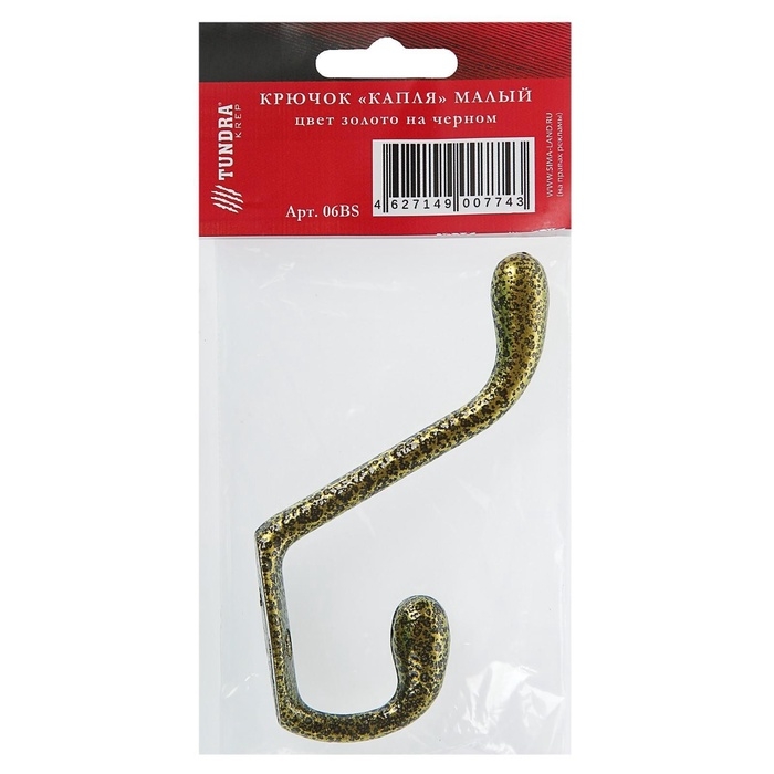 Крючок мебельный ТУНДРА TKD034, двухрожковый, золото/черный