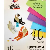 Картон цветной &laquo;Луч. Школа творчества&raquo;, А4, 10 листов, 10 цветов